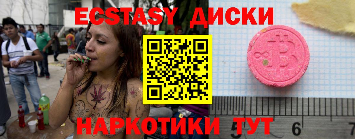 Фролово  Экстази  магазин  наркотиков  Ecstasy таблы  Вход с VPN 