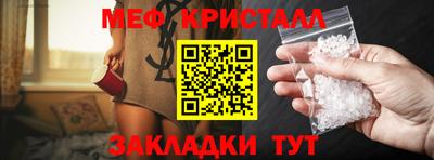марихуана Будённовск
