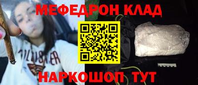 бутик Бугуруслан