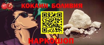 бутик Бугуруслан
