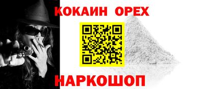 марихуана Будённовск