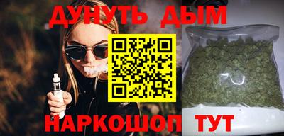 бутик Бугуруслан