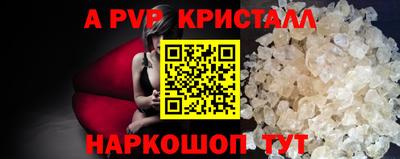 бутик Бугуруслан