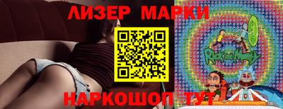марихуана Будённовск