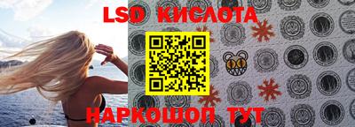 бутик Бугуруслан