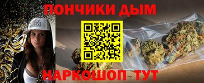 марихуана Будённовск