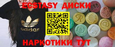 бутик Бугуруслан