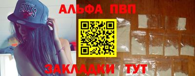 бутик Бугуруслан