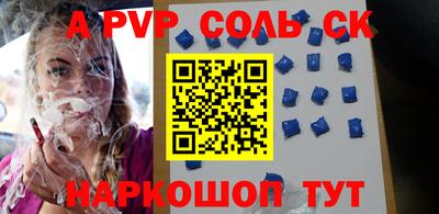 бутик Бугуруслан