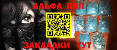 марихуана Будённовск