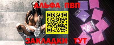 бутик Бугуруслан