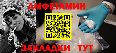 марихуана Будённовск