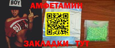 марихуана Будённовск