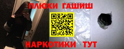 марихуана Будённовск