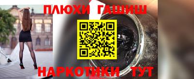 бутик Бугуруслан