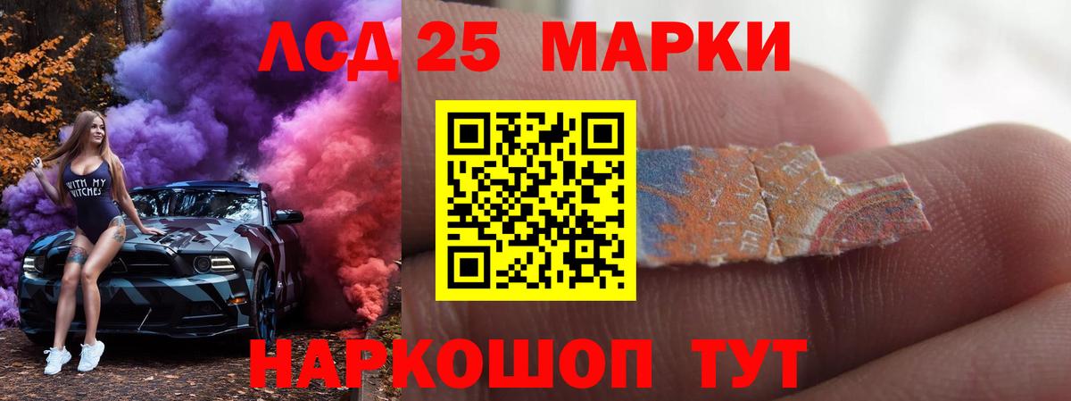 ЛСД экстази кислота  МЕГА маркетплейс  Фролово  Вход с VPN  ЛСД экстази ecstasy  Лсд 25 экстази 