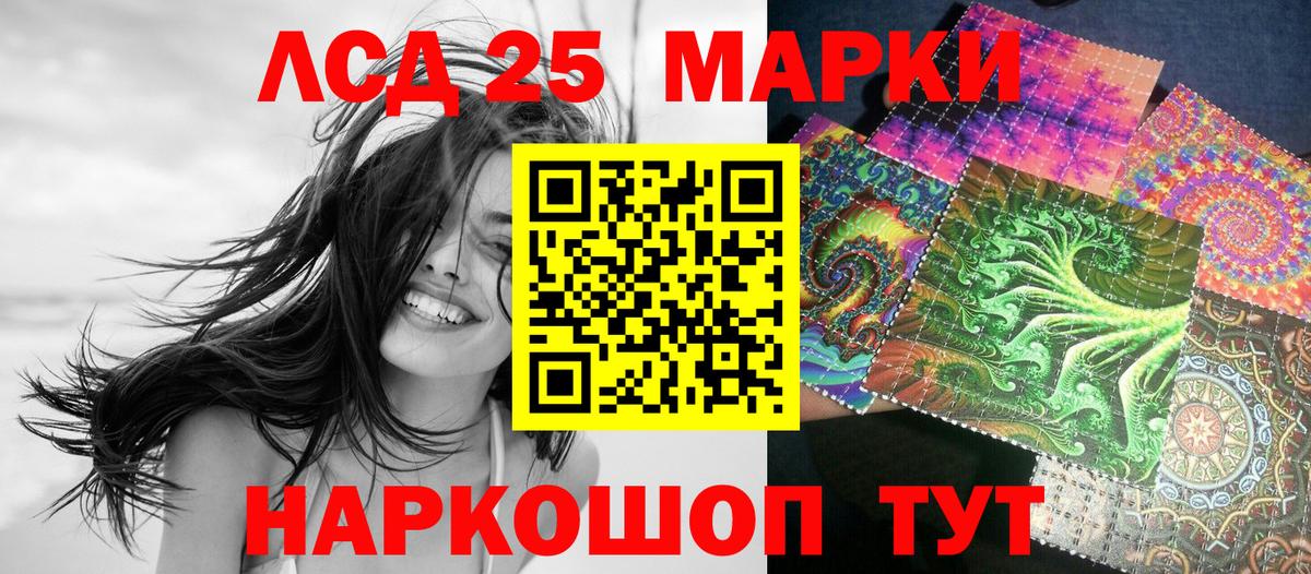 Марки NBOMe 1500мкг Фролово