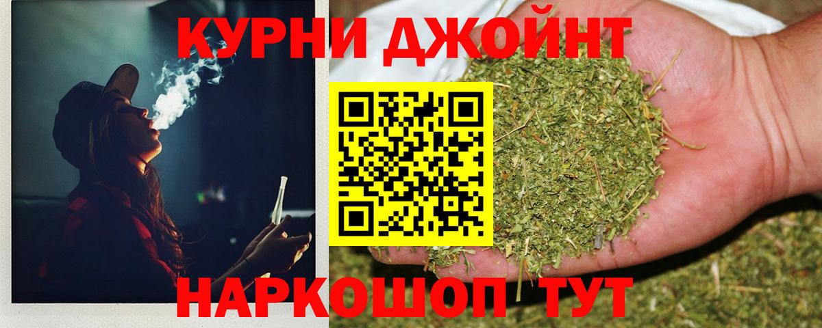 Фролово  Бошки марихуана план  Вход с VPN  Каннабис планчик  Конопля SATIVA & INDICA 
