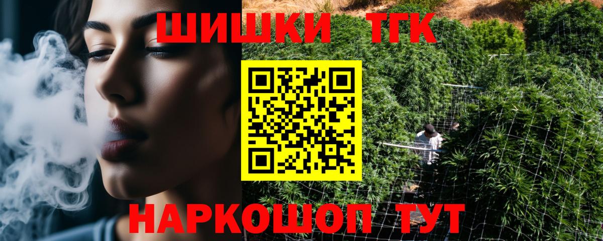 Канабис MAZAR Фролово